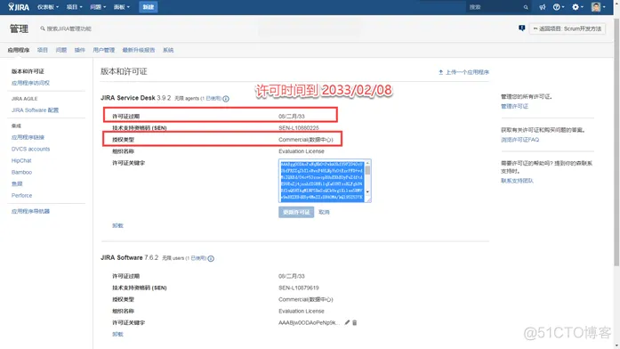 JIRA Service Desk 3.9.2 没有许可证_JIRA_05